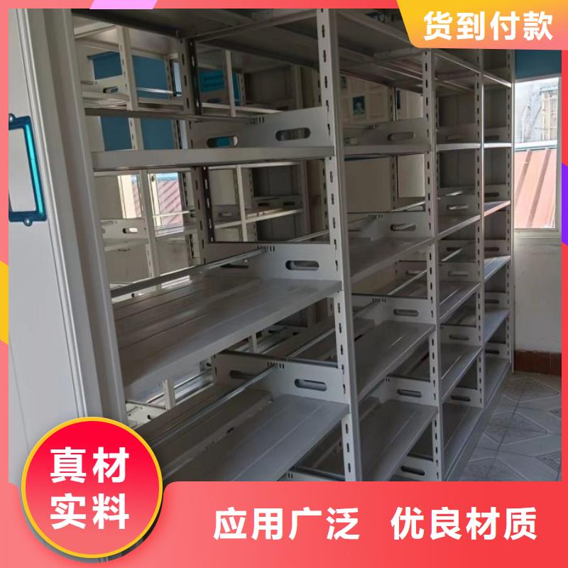 技术指导【泽信】密集柜档案架
