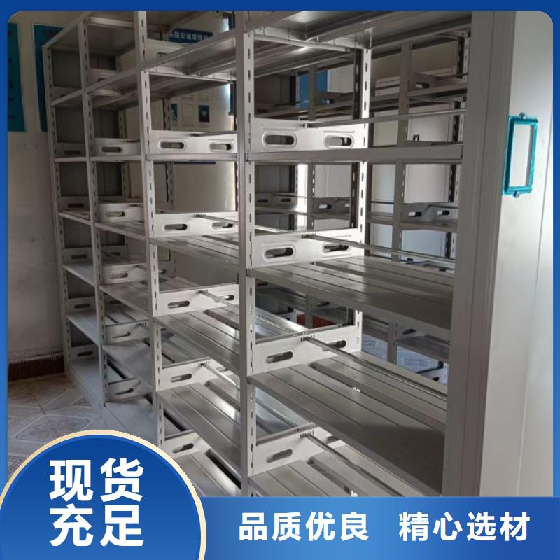 創造求實【澤信】手動密集架