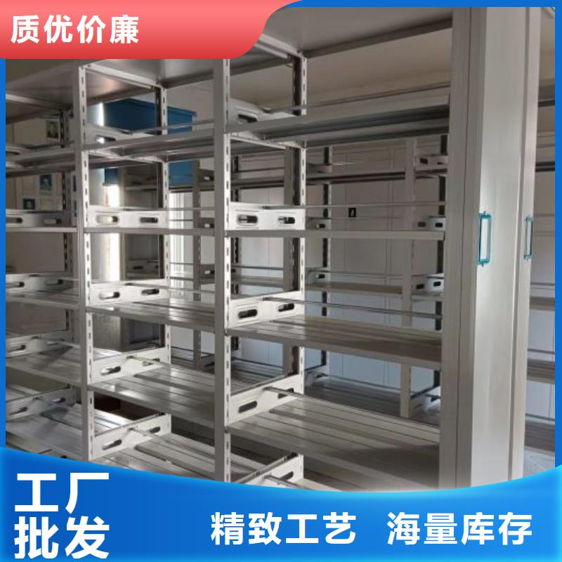 厂家客户至上【泽信】密集型档案资料柜