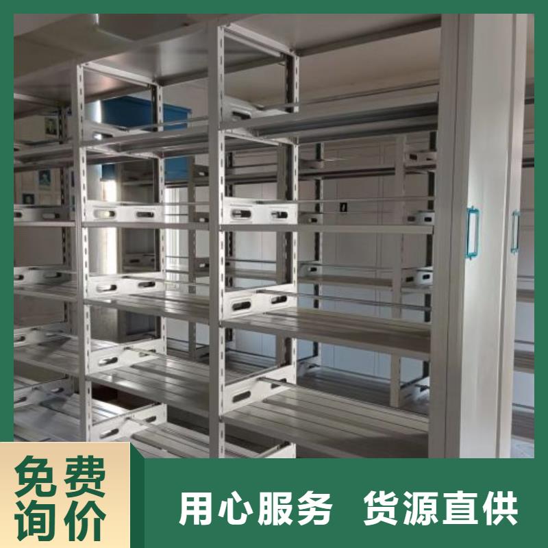 实地验厂【泽信】保密型密集架