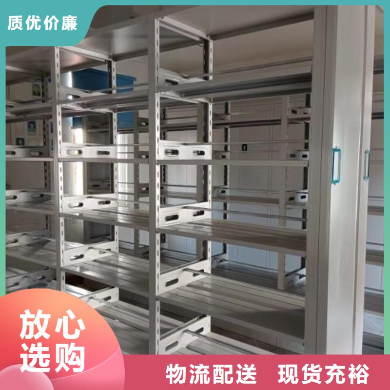 革故鼎新【澤信】直列式檔案密集架
