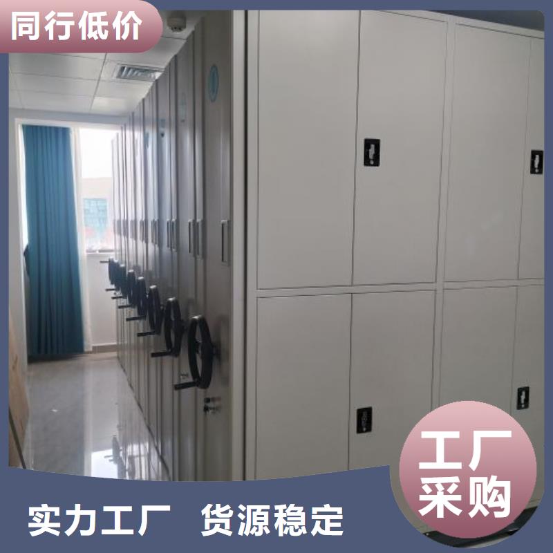 市场报价【泽信】移动密集档案架