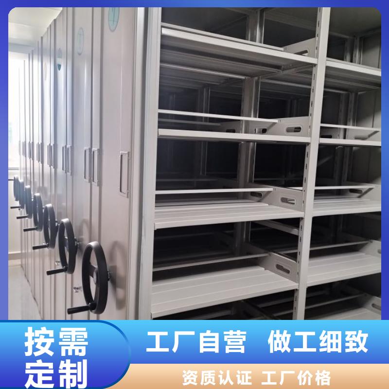 行情预测【泽信】手动式密集柜