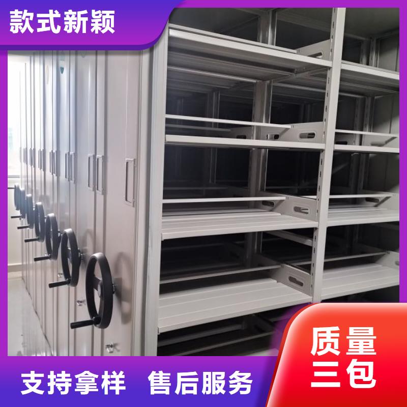 创造求实【泽信】手动密集架