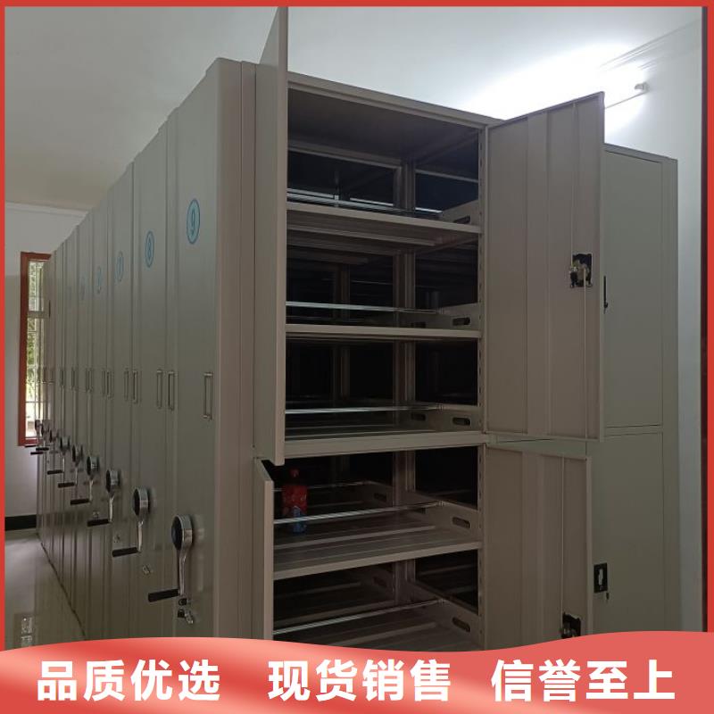 革故鼎新【澤信】直列式檔案密集架