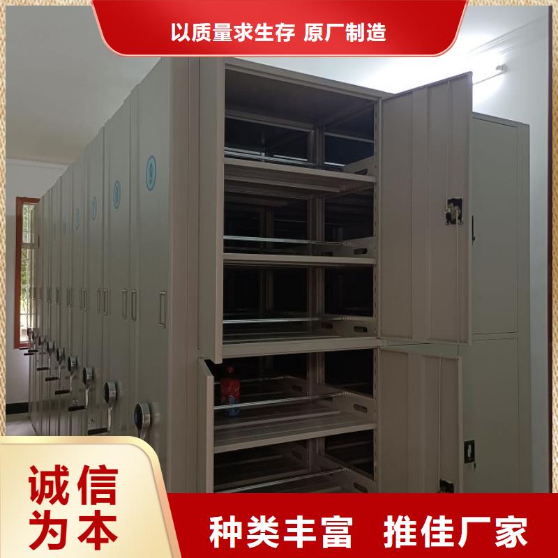 改造升級【澤信】檔案庫房密集柜