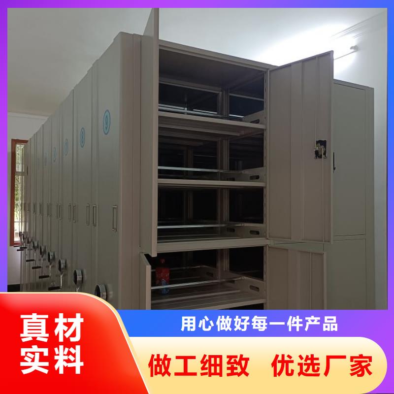制造商【澤信】檔案資料密集柜