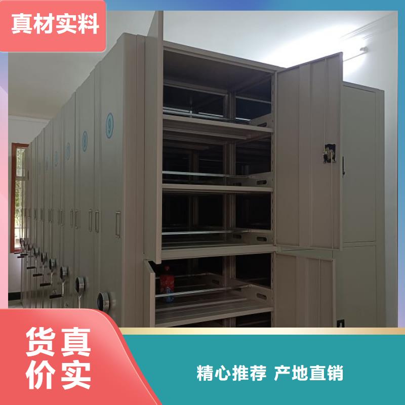 行情预测【泽信】手动式密集柜