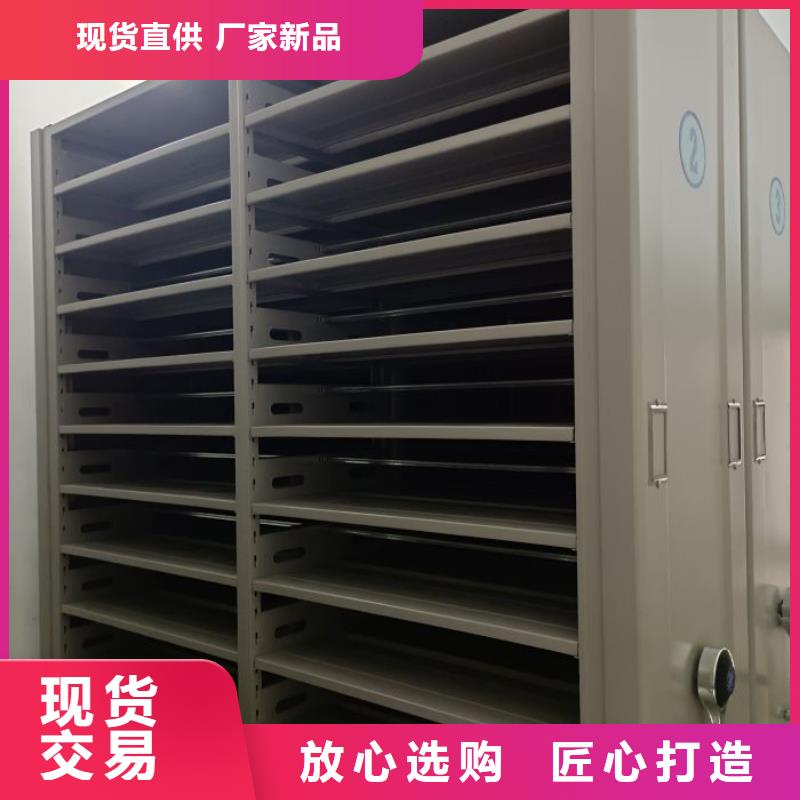 行情预测【泽信】手动式密集柜