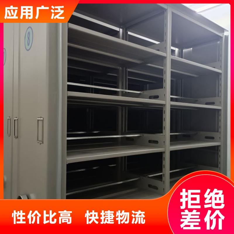 常见问题【泽信】挂表密集柜