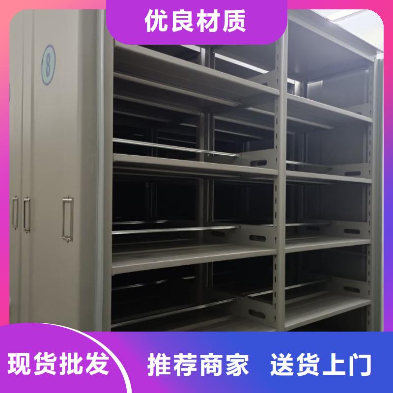 制造商【泽信】档案资料密集柜