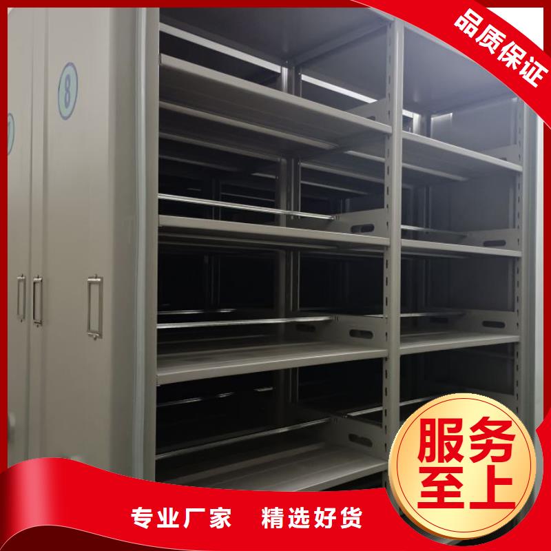 市场报价【泽信】移动密集档案架