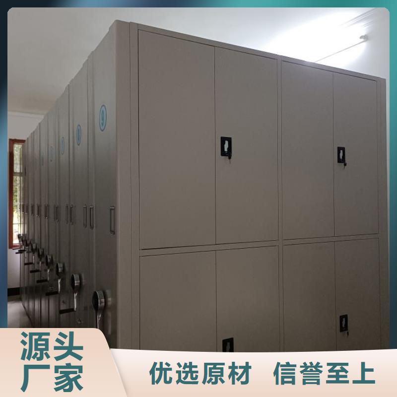 銷售方法【澤信】檔案室手搖密集架