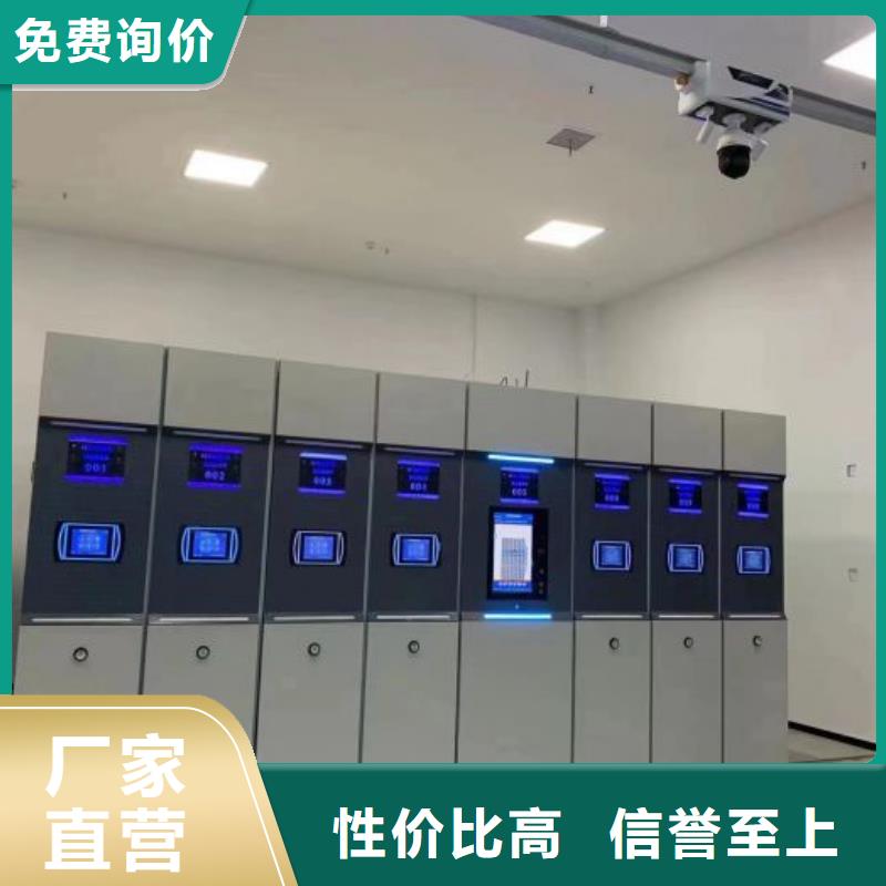感謝惠顧【澤信】會計憑證密集柜