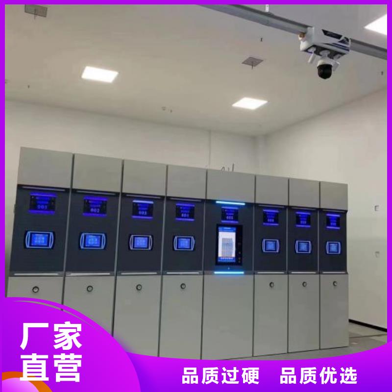 行情预测【泽信】手动式密集柜