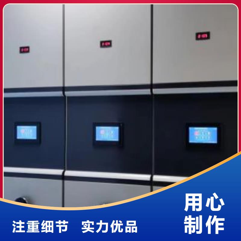 公司報價【澤信】檔案室智能密集柜