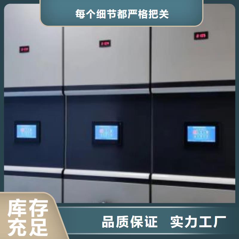 產品資訊【澤信】手搖密集檔案架
