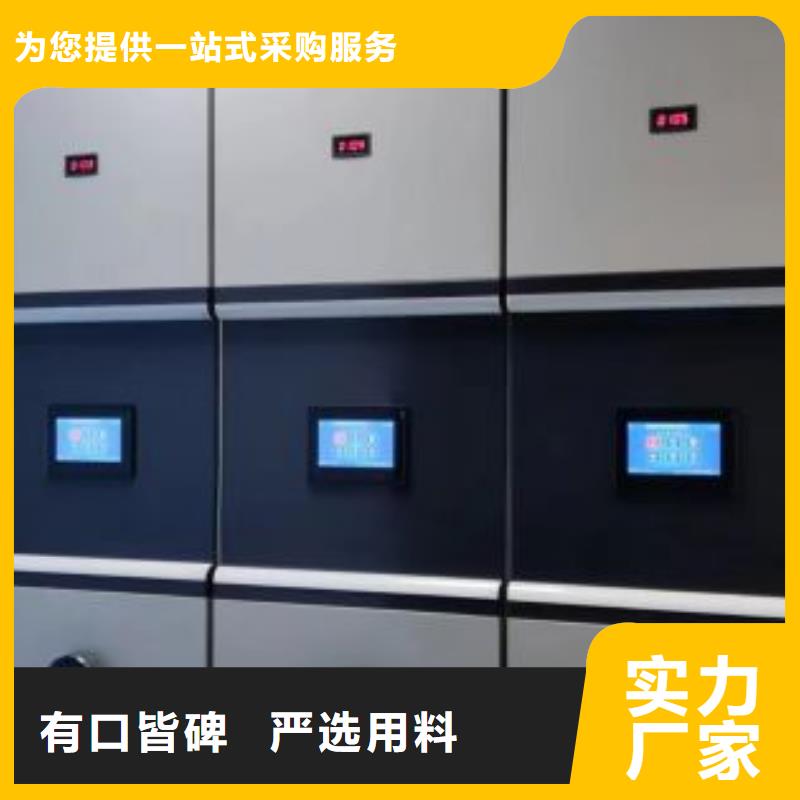 行情预测【泽信】手动式密集柜