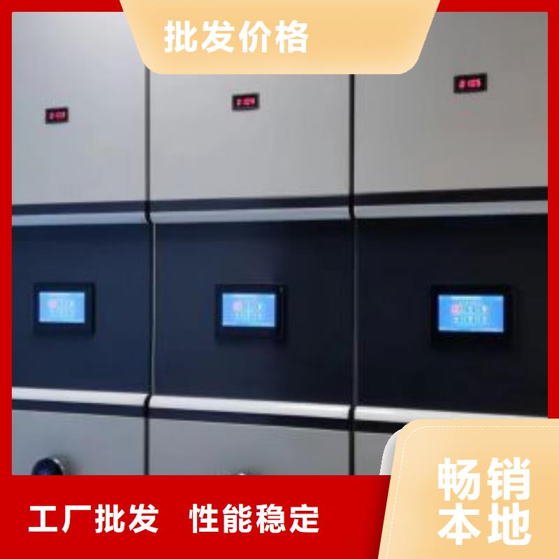 制造商【澤信】檔案資料密集柜