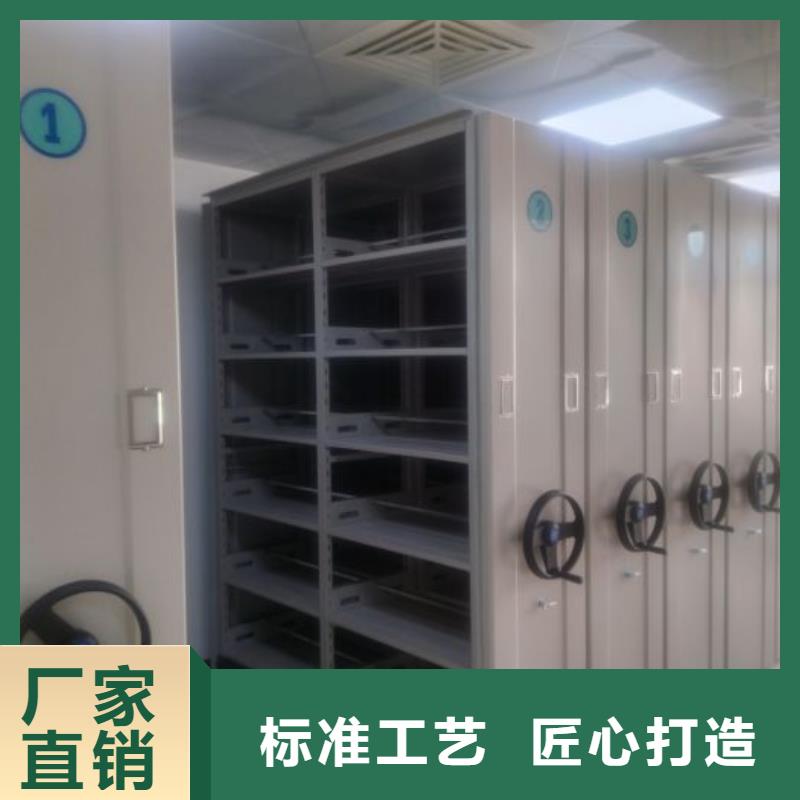 制造商【泽信】档案资料密集柜