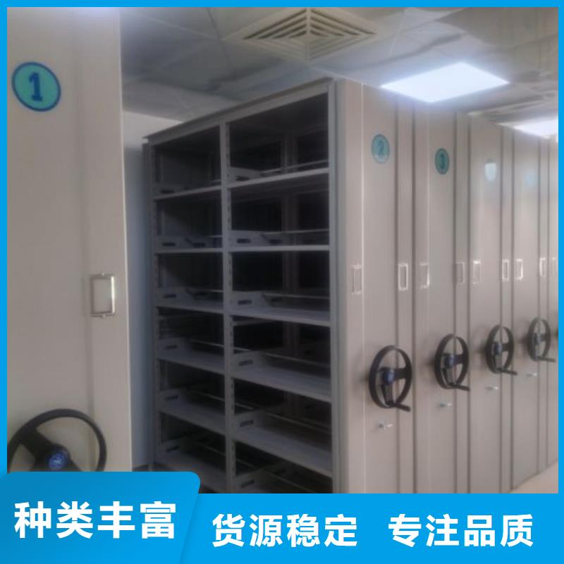 制造商【泽信】档案资料密集柜