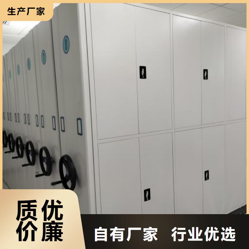 共存共赢【泽信】移动密集铁柜