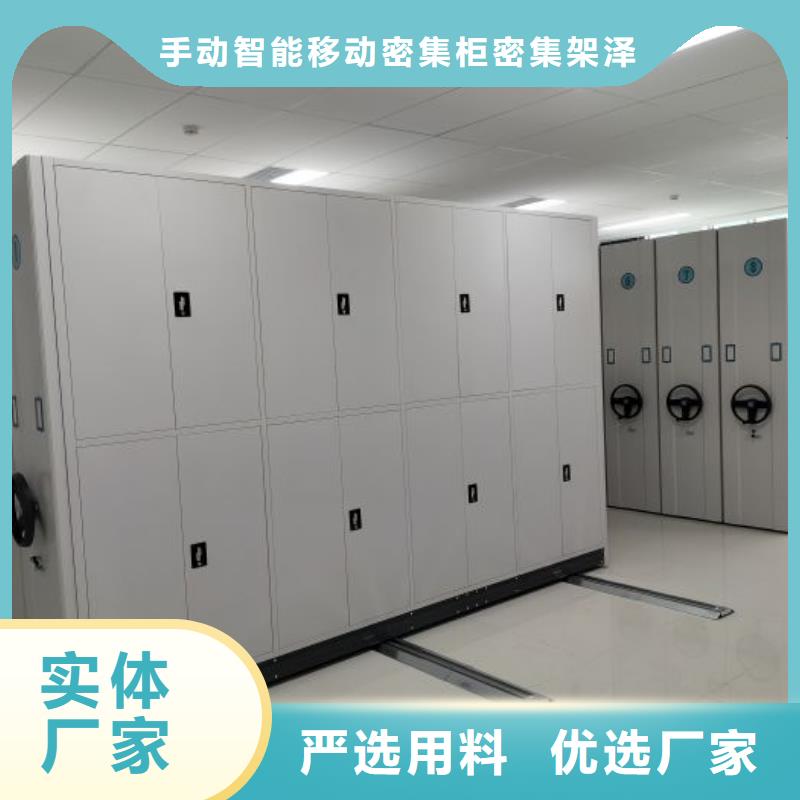 手动智能密集柜凉片密集柜电动密集架密集柜支持批发零售qy55.com