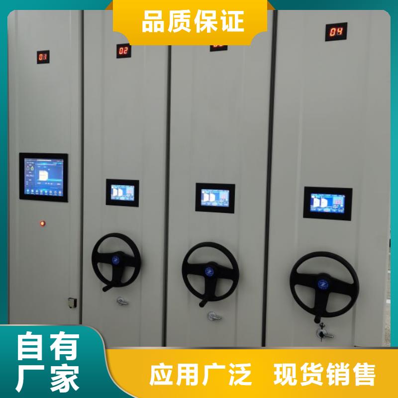 哪家好的【泽信】综合档案管理密集柜