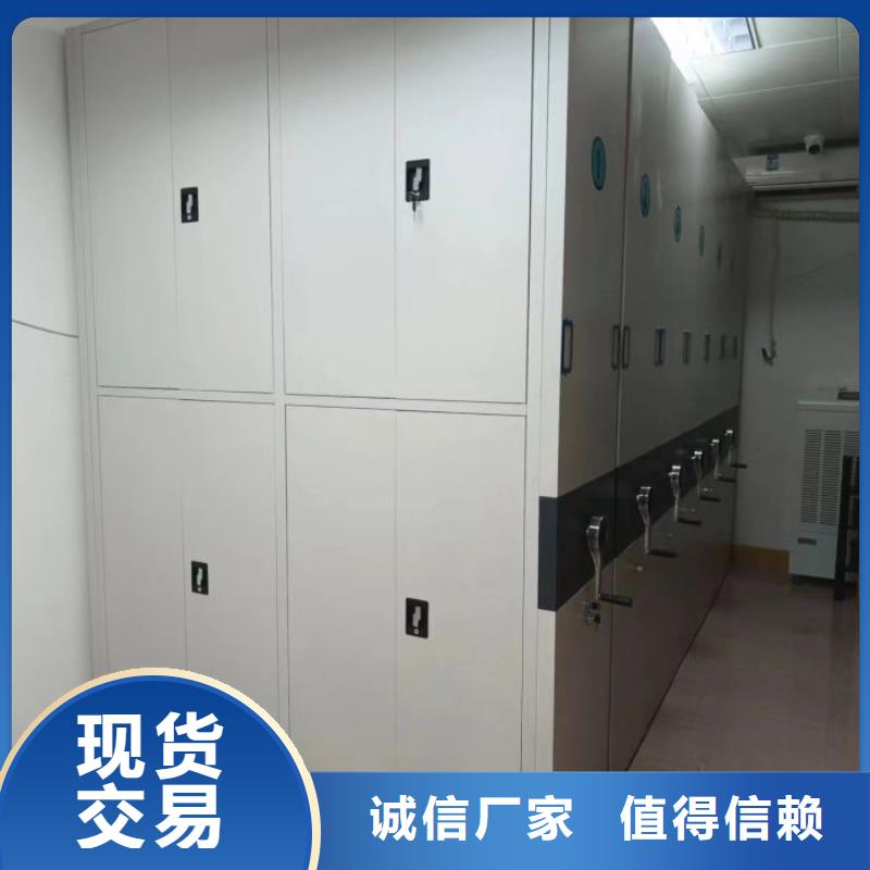 施工電話【澤信】智能檔案密集架