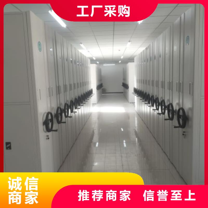 用心做事【泽信】手动档案密集柜