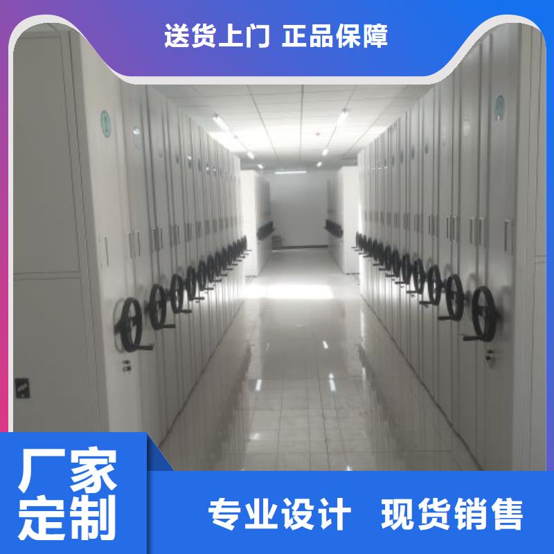 锐意进取【泽信】办公密集架