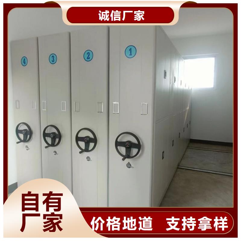 锐意进取【泽信】办公密集架