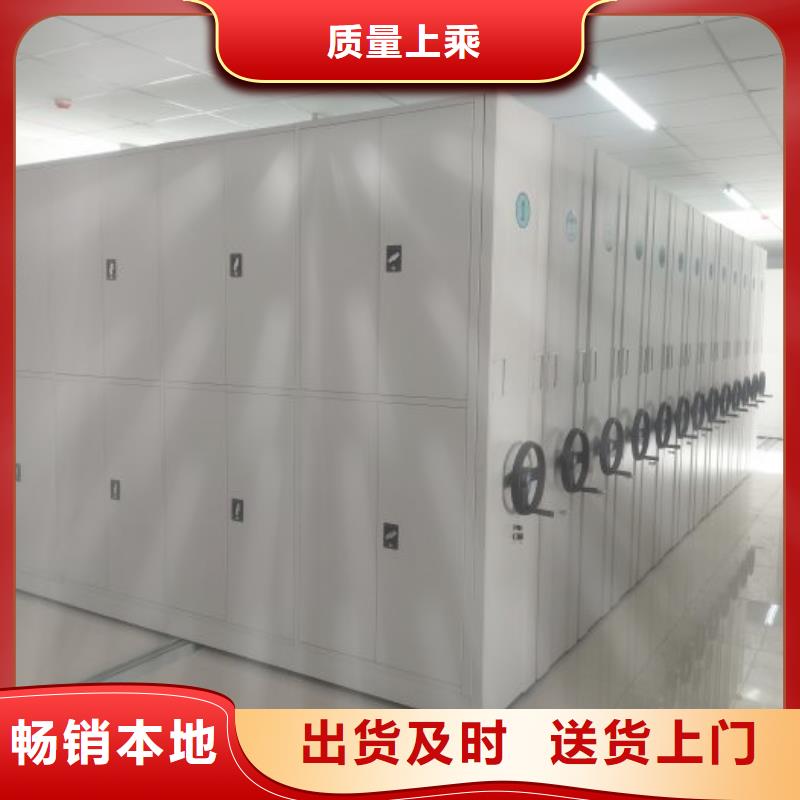 共存共赢【泽信】移动密集铁柜