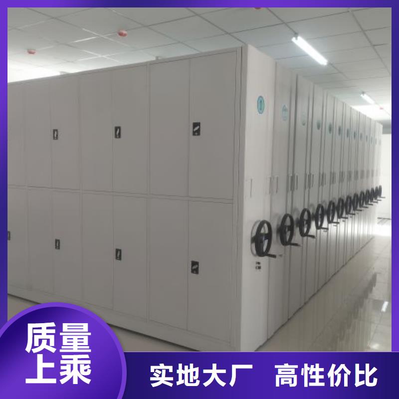 哪里销售【泽信】全封闭凭证密集柜