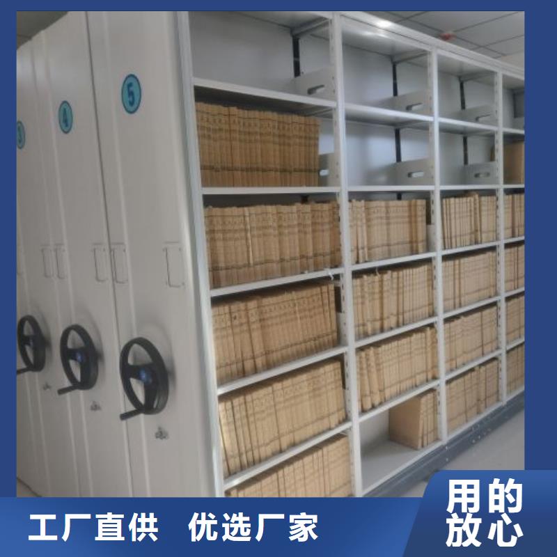 手动智能密集柜凉片密集柜电动密集架密集柜支持批发零售qy55.com