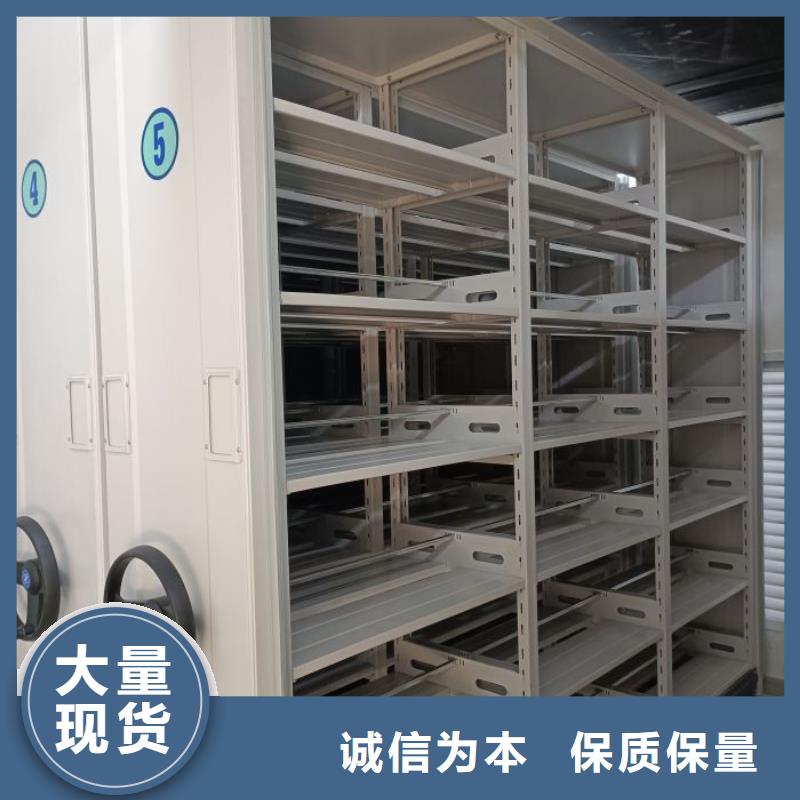 誠(chéng)信立足【澤信】密集柜檔案架