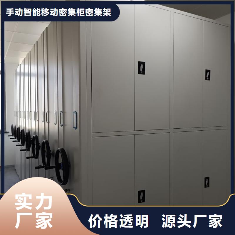 售后完善【泽信】半封闭式移动密集架