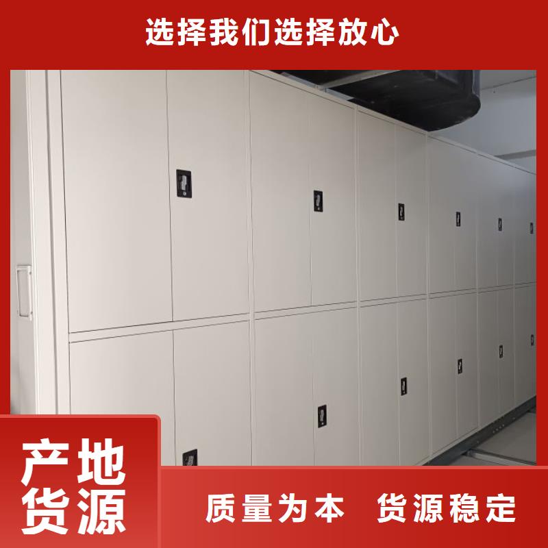 交易市場【澤信】密集型檔案柜