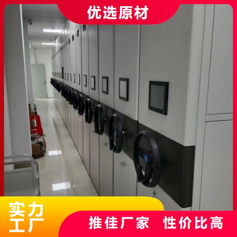 共存共赢【泽信】移动密集铁柜