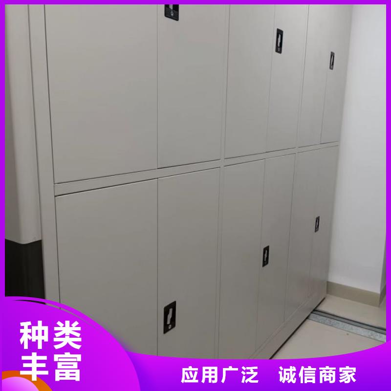 哪家好的【泽信】综合档案管理密集柜
