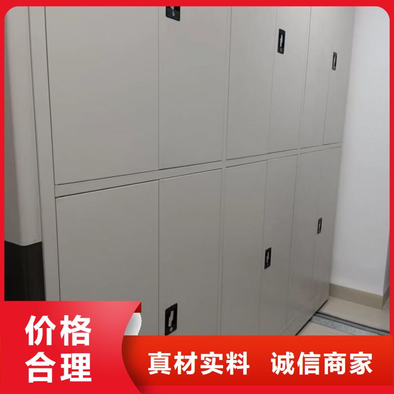 哪里销售【泽信】全封闭凭证密集柜