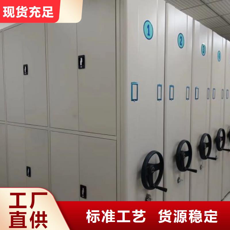 誠信立足【澤信】密集柜檔案架