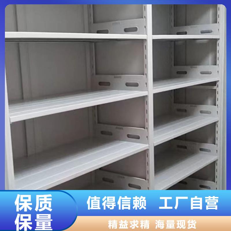 施工電話【澤信】智能檔案密集架