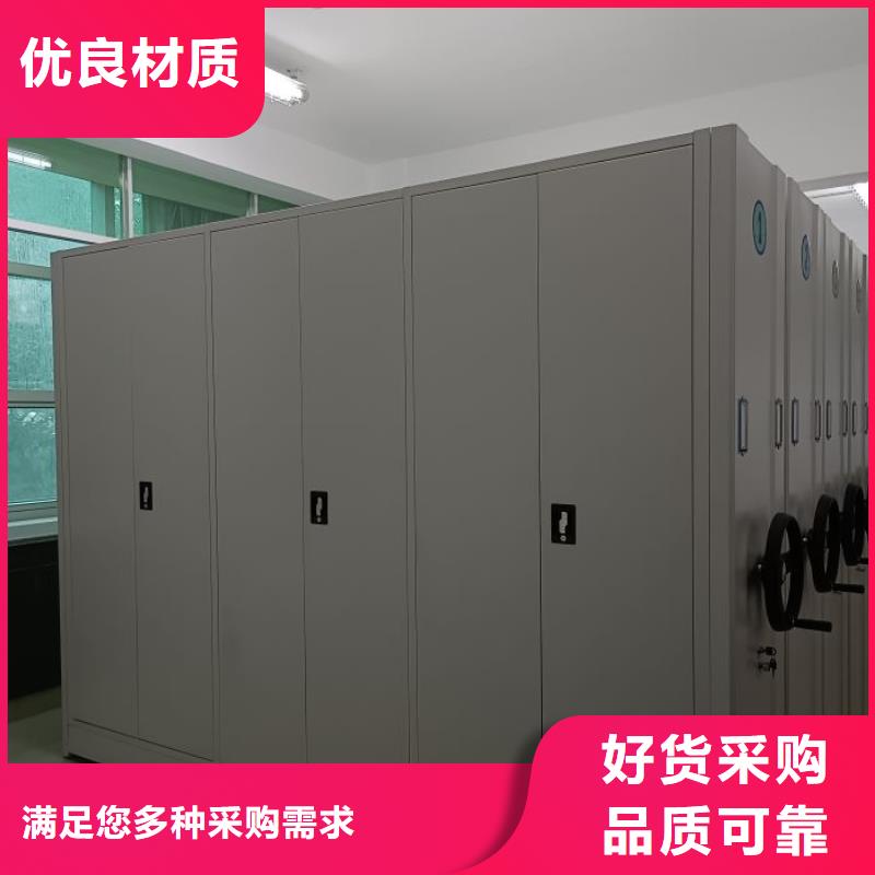 哪家好的【泽信】综合档案管理密集柜