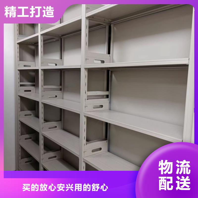 誠(chéng)信立足【澤信】密集柜檔案架