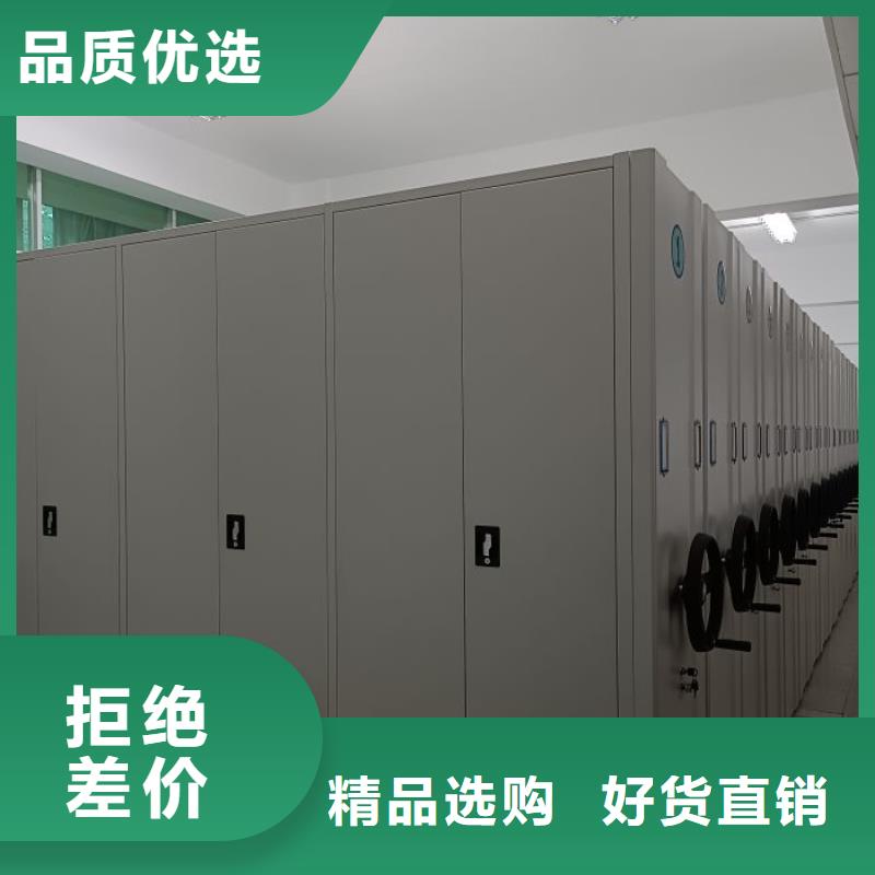哪家好的【澤信】綜合檔案管理密集柜