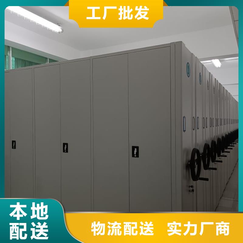 手动智能密集柜凉片密集柜电动密集架密集柜支持批发零售qy55.com