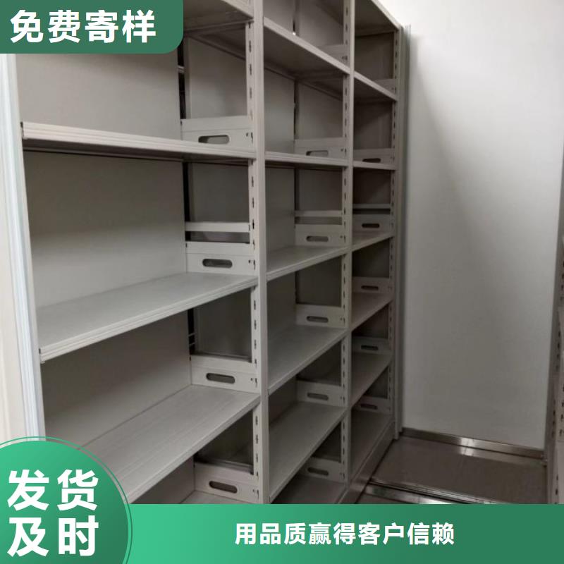 产品使用的注意事项【泽信】凉片密集柜