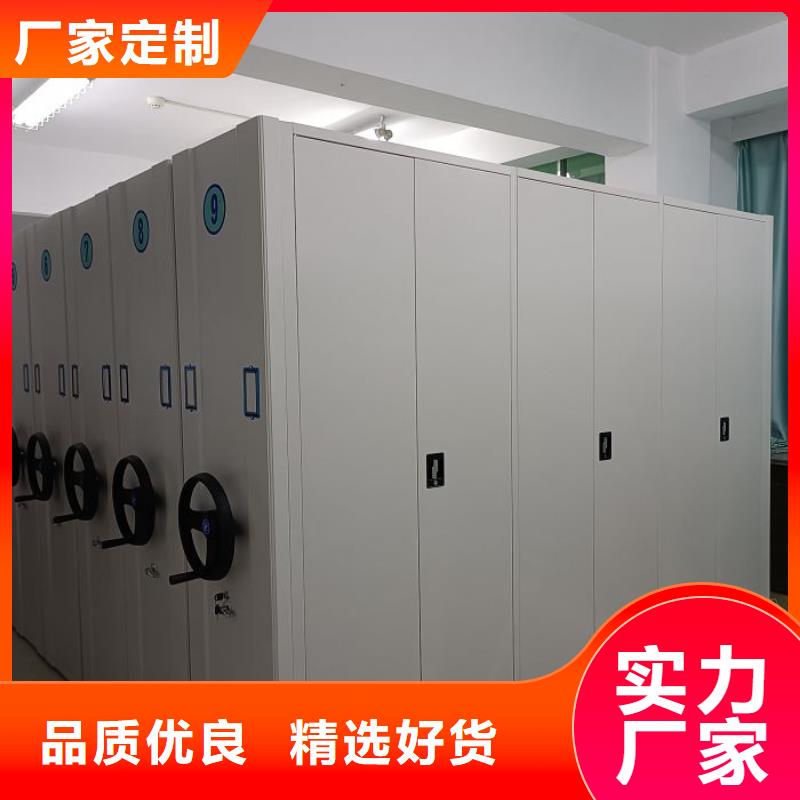 哪家好的【澤信】綜合檔案管理密集柜