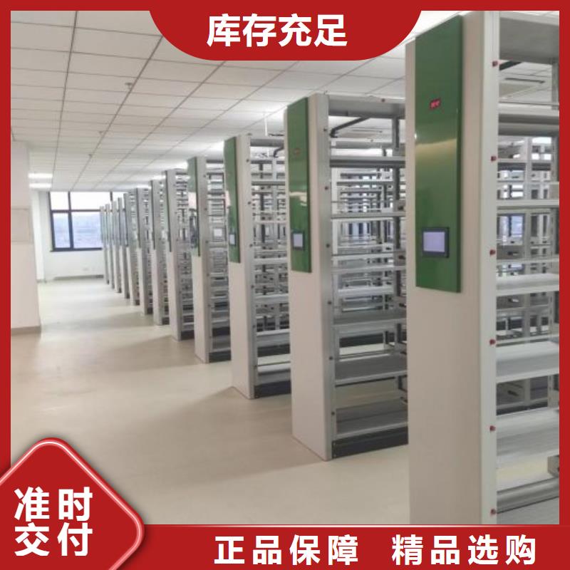 产品使用的注意事项【泽信】凉片密集柜